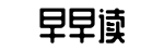 社会新闻,独家内幕,最新爆料-不假思索网